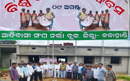 ନର୍ଲା ରେ ବିଶ୍ଵ ଆଦିବାସୀ ଦିବସ ପାଳିତ,