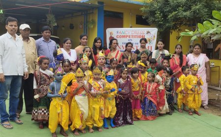 ଶ୍ରୀକୃଷ୍ଣ ଜନ୍ମାଷ୍ଟମୀ ଉତ୍ସବ ଉପଲକ୍ଷେ କୌତୁହଳ ପୋଷାକ ପ୍ରତିଯୋଗିତା,