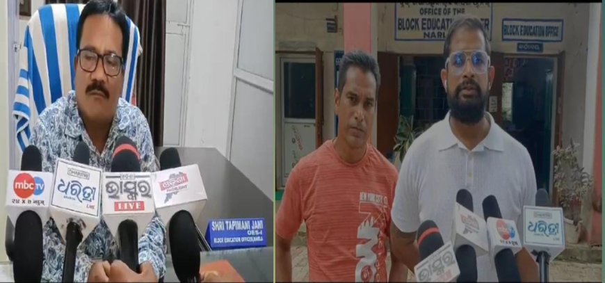 ୟୁନିଫର୍ମ ଯୋଗାଣ ରେ ଦୁର୍ନୀତି ର ଆଶଙ୍କା,