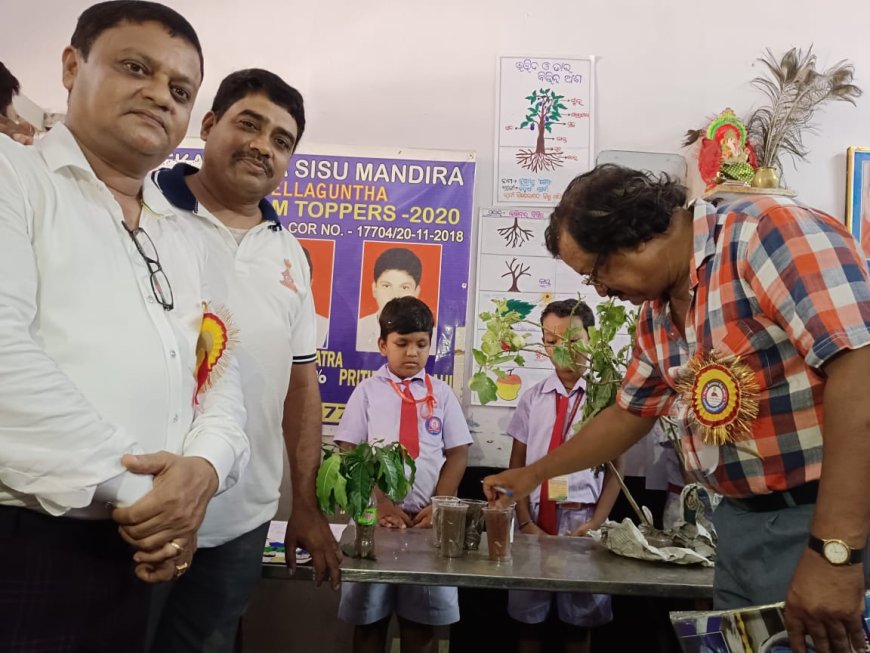 ବେଲଗୁଣ୍ଠା ବିବେକାନନ୍ଦ ଶିଶୁ ମନ୍ଦିରରେ ୨୪ ତମ ଜ୍ଞାନ ବିଜ୍ଞାନ ମେଳା,