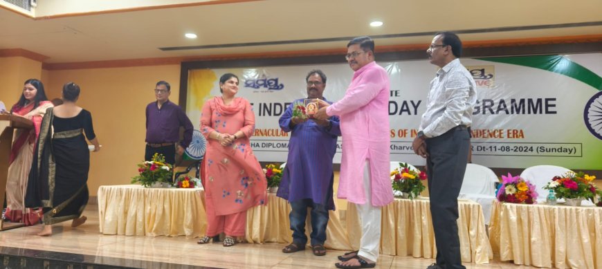 ସମୟ ଲାଇଭ ପକ୍ଷରୁ ପ୍ରାକ୍ ସ୍ଵାଧୀନତା ଦିବସ ପାଳିତ ,