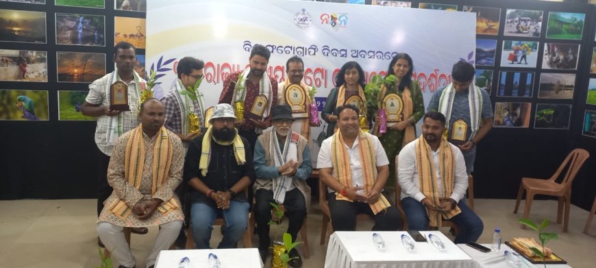 ରାଜ୍ୟସ୍ତରୀୟ ଫଟୋ ପ୍ରଦର୍ଶନୀରେ ବାଲିଗୁଡାର ବୁଲୁ ଭାଇ ଉଦୀୟମାନ ଫଟୋଗ୍ରାଫର ଭାବେ ସମ୍ମାନିତ,