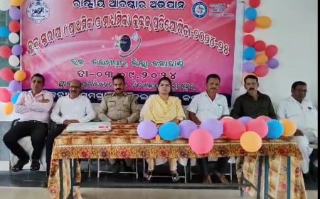 ବ୍ଲକ ସ୍ତରୀୟ କୁଇଜ ପ୍ରତିଯୋଗିତା ଅନୁଷ୍ଠିତ,