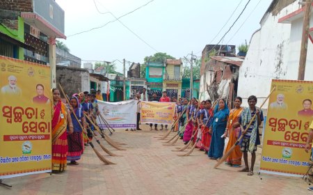 ବେଲଗୁଣ୍ଠାରେ ସ୍ଵଚ୍ଛତା ହିଁ ସେବା କାର୍ଯ୍ୟକ୍ରମ ; ପଥପ୍ରାନ୍ତ ନାଟକ ପରିବେଷଣ,