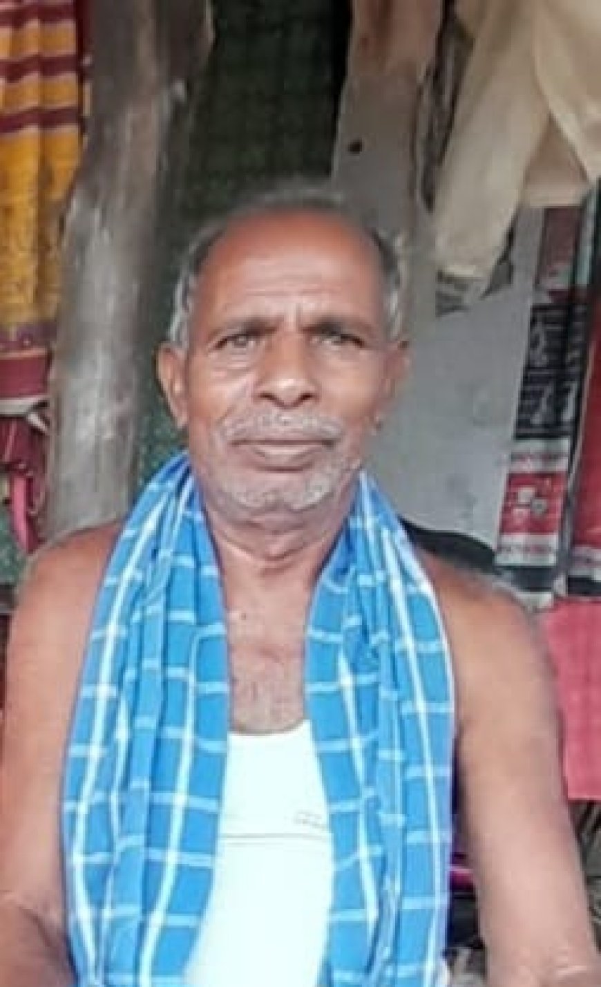 ଗୁନଙ୍ଗବେଡ଼ା ଗାଁ ର ବରିଷ୍ଟ ନାଗରିକ ଶ୍ରୀଯୁକ୍ତ ଋଷି ସାହୁ ଙ୍କ ଦେହାନ୍ତ,