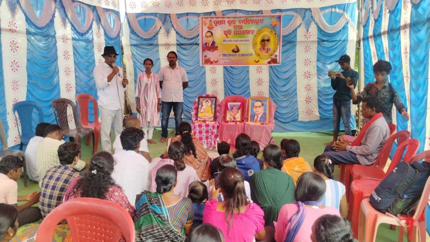 ଶିକ୍ଷାବିତ ପରମାନନ୍ଦ ସେନାପତିଙ୍କ ପ୍ରଥମ ଶ୍ରାଦ୍ଧ ବାର୍ଷିକ l