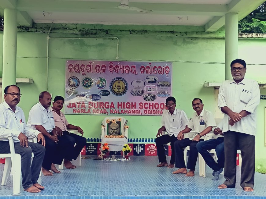 ନର୍ଲା ରୋଡ ଜୟ ଦୁର୍ଗା ହାଇସ୍କୁଲ ପରିସରରେ ପାଳିତ ହେଲା ପବିତ୍ର ଗୁରୁ ଦିବସ,