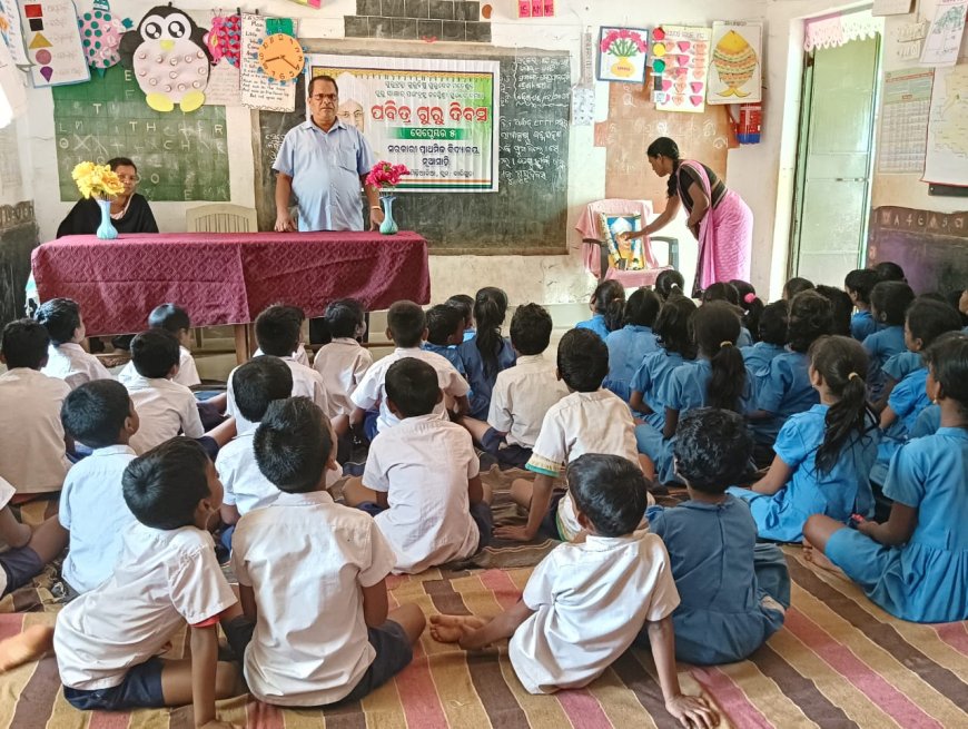 ବାଲିଗୁଡାରେ ଗୁରୁ ଦିବସ ପାଳିତ