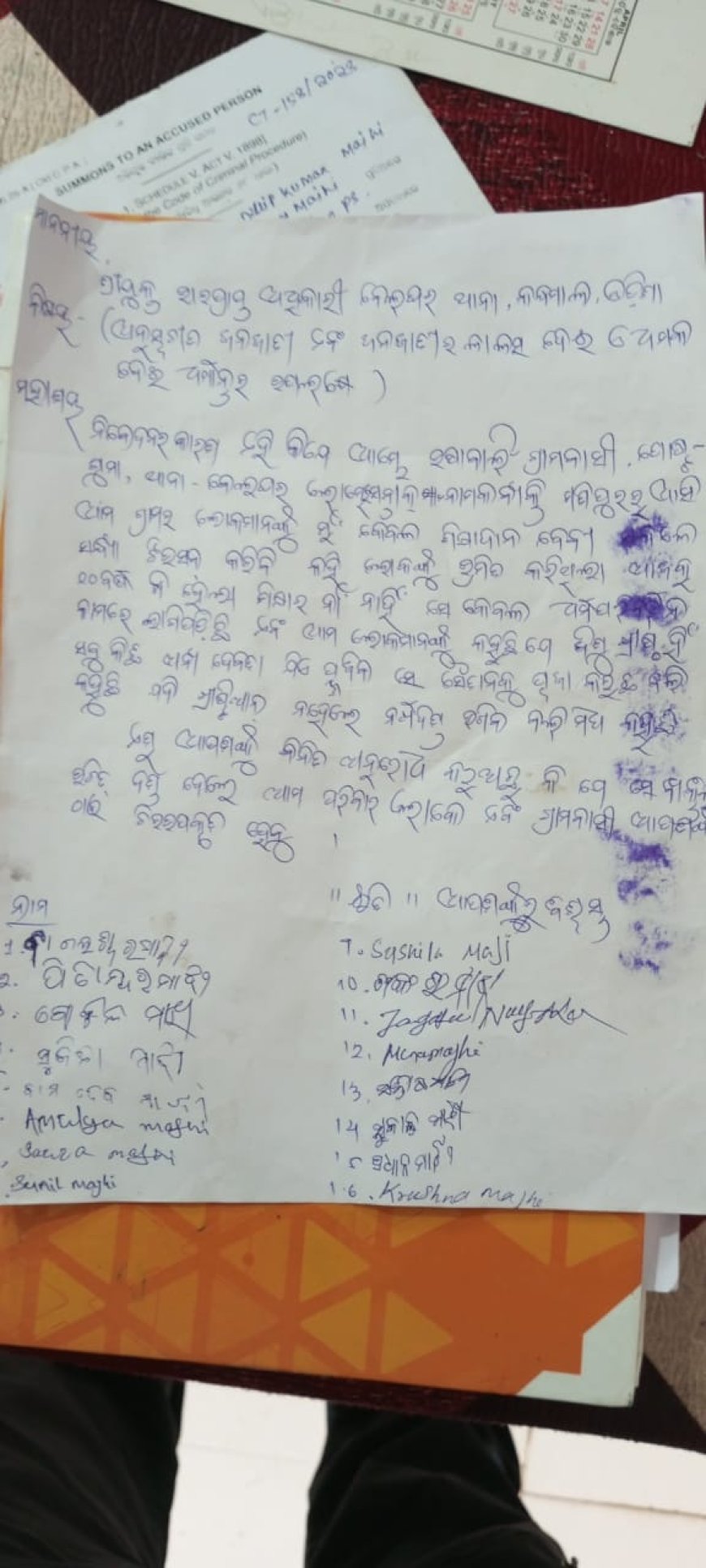 ଶିକ୍ଷା ଦେବା ନାମରେ ଆସି ଧର୍ମାନ୍ତରୀକରଣ କରୁଥିବା ଅଭିଯୋଗ,