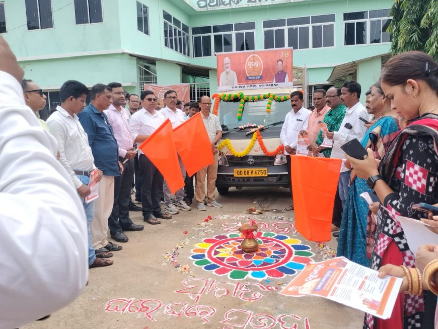 ଗଡ଼ିଲା ସୁଭଦ୍ରା ଯୋଜନା ସଚେତନତା ରଥ।