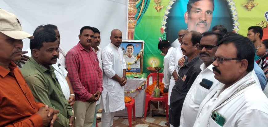 ପୂର୍ବତନ ବ୍ଳକ୍ ଅଧ୍ୟକ୍ଷ ପ୍ରଶାନ୍ତ ନାୟକଙ୍କ ଦ୍ଵାଦଶ ତିଥି  ; ସ୍ମୃତି ଚାରଣ କଲେ ଜିଲ୍ଲାର ବହୁ ଅଧ୍ୟକ୍ଷ ଅଧ୍ୟକ୍ଷା ଓ ବିଧାୟକ