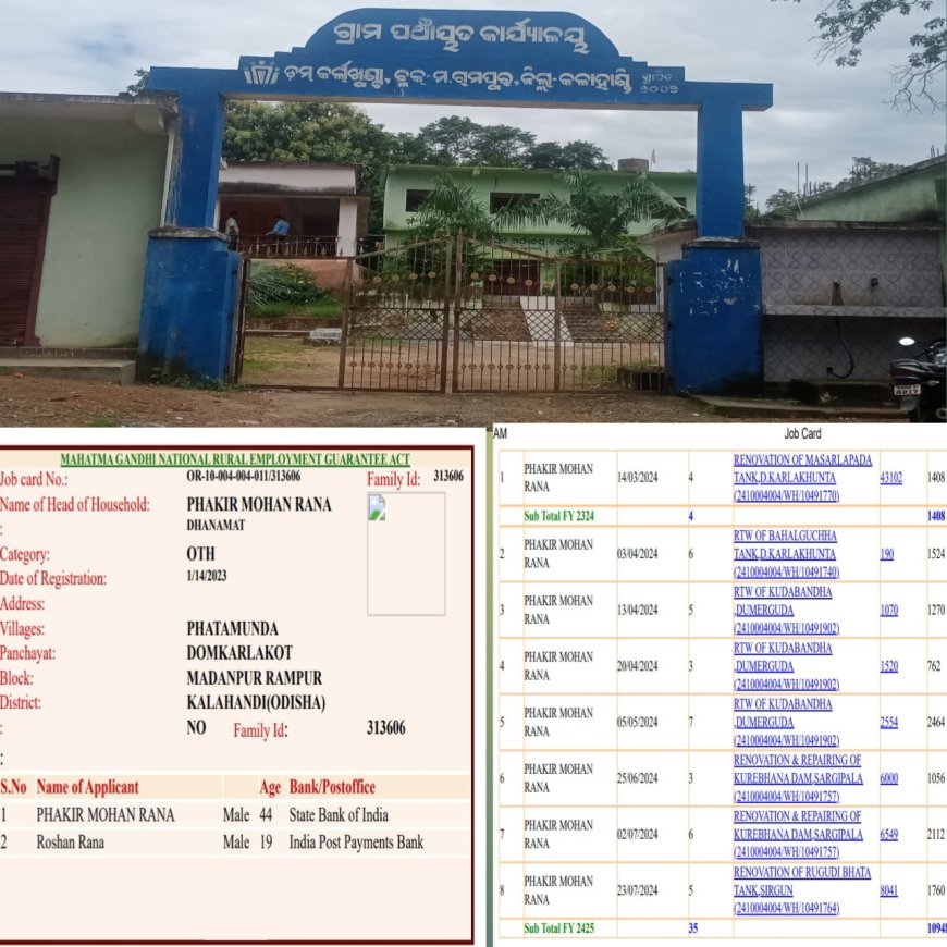 ସରପଞ୍ଚ ସ୍ୱାମୀଙ୍କ ଜବ କାର୍ଡରେ  ମନରେଗା ଟଙ୍କା,ସାଥ ଦେଉଛି ଗ୍ରାମ ରୋଜଗାର ସେବକ,