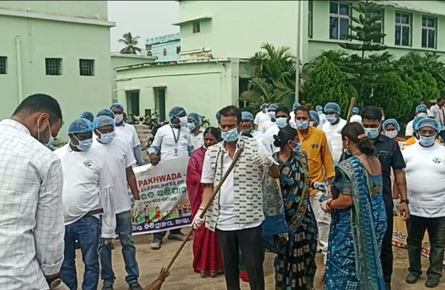 ମେଡିକାଲ ପରିସରରେ ସ୍ଵଛତା କାର୍ଯ୍ୟକ୍ରମ, ବିଧାୟକ ଧରିଲେ ଝାଡୁ,