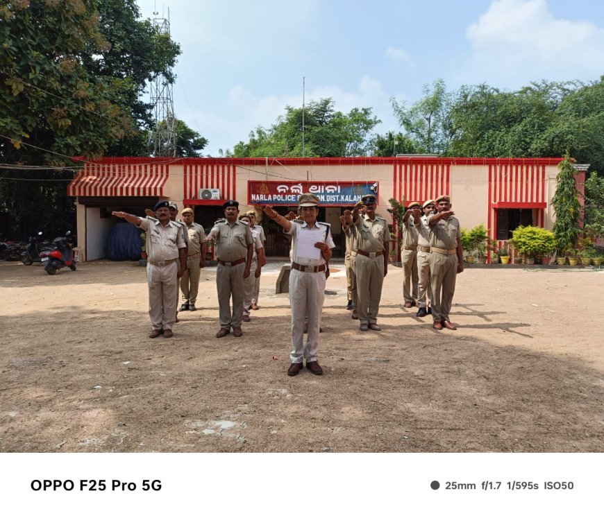 ନର୍ଲା ଥାନା ପରିସରରେ ରାଷ୍ଟ୍ରୀୟ ଏକତା ଶପଥ ଦିବସ ପାଳିତ ।