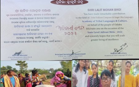 ଆଦିବାସୀ ମେଳା ରେ ମୁଖ୍ୟ ମନ୍ତ୍ରୀ ଙ୍କ ଠାରୁ ସମ୍ମାନିତ ହୋଇ ଗାଁ କୁ ଫେରିଲେ ଶିକ୍ଷକ ଲଳିତ ମୋହନ୍ ଭୋଇ, ଗାଁ ରେ ଖୁସିର ଲହରୀ,