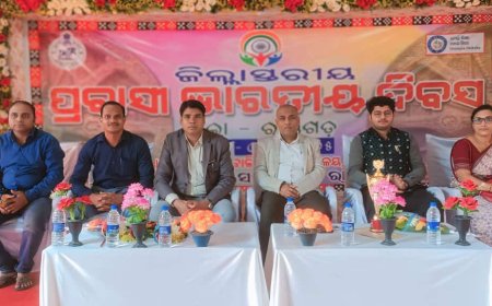 ଜିଲ୍ଲା ସ୍ତରୀୟ ପ୍ରବାସୀ ଭାରତୀୟ ଦିବସ ପାଳିତ,