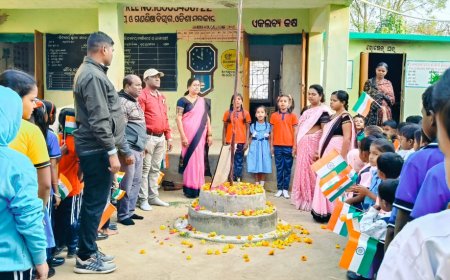 ପଞ୍ଜିଆ  ପ୍ରାଥମିକ ବିଦ୍ୟାଳୟ ଠାରେ ୭୬ ତମ ଗଣତନ୍ତ୍ର ଦିବସ ପାଳିତ ,