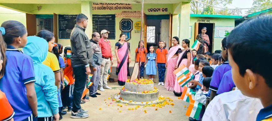 ପଞ୍ଜିଆ  ପ୍ରାଥମିକ ବିଦ୍ୟାଳୟ ଠାରେ ୭୬ ତମ ଗଣତନ୍ତ୍ର ଦିବସ ପାଳିତ ,