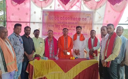 କର୍ଲାମୁଣ୍ଡା ବ୍ଲକର ବଜରଙ୍ଗଦଳ ସମାବେଶ,