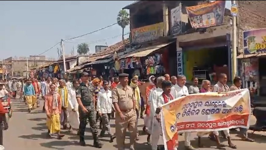 ରାଜସ୍ଵ ସବଡିଭିଜନ ଘୋଷଣା ପାଇଁ ଦାବିପତ୍ର ପ୍ରଦାନ,