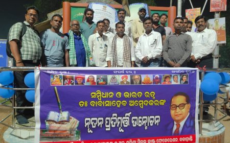 ପୌରପାଳିକା ଓ ଅଲ ସିଡ୍ୟୁଲଡ କାଷ୍ଟ ଫେଡେରେସନର ନିଆରା ପଦକ୍ଷେପ,