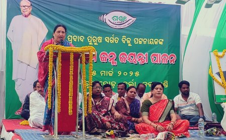 ନର୍ଲା ନିର୍ବାଚନ ମଣ୍ଡଳୀ ର ରୁପ୍ରାରୋଡ ଠାରେ ବିଜୁ ବାବୁ ଙ୍କ ୧୦୯ ତମ ଜନ୍ମ ଜୟନ୍ତୀ ମହା ସମାରୋହ ରେ ପାଳିତ,