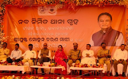 ଜିଲ୍ଲାସଦର ମହକୁମାରେ ନବନିର୍ମିତ ଟାଉନ୍ ଥାନା ଗୃହ ଆଭାସୀ ମାଧ୍ୟମରେ ମାନ୍ୟବର ମୁଖ୍ୟମନ୍ତ୍ରୀ ଶ୍ରୀ ମୋହନ ଚରଣ ମାଝୀ ଙ୍କ ଦ୍ଵାର ଉଦଘାଟିତ।