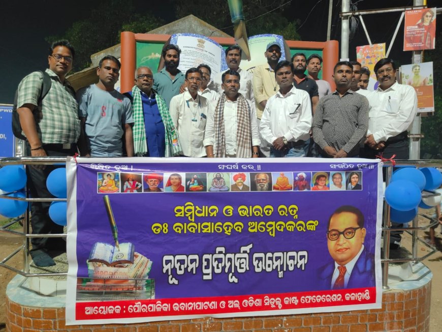 ପୌରପାଳିକା ଓ ଅଲ ସିଡ୍ୟୁଲଡ କାଷ୍ଟ ଫେଡେରେସନର ନିଆରା ପଦକ୍ଷେପ,