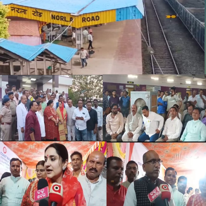 ନର୍ଲା ଅଞ୍ଚଳ ବାସୀଙ୍କ ବହୁ ଦିନର ଦାବୀ ପୁରଣ ହେଲା ,