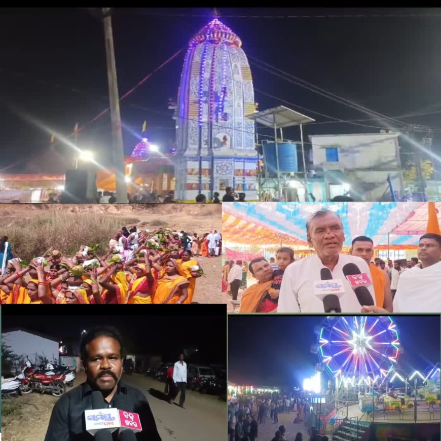 ଉଦଯାପିତ ହେଲା ରେଖପୂର୍  ଠାରେ ହେଉ ଥିବା ରାଧାକୃଷ୍ଣ ମନ୍ଦିର  ର ପ୍ରତିଷ୍ଠା ଉତ୍ସବ,