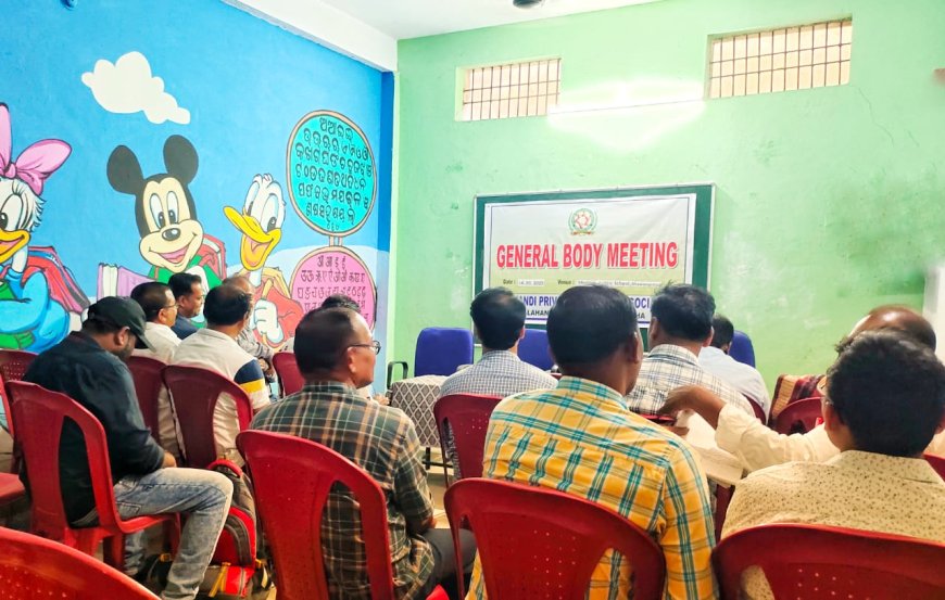 କଳାହାଣ୍ଡି ଜିଲ୍ଲା ଘରୋଇ ବିଦ୍ୟାଳୟ ସଙ୍ଘର ଗୁରୁତ୍ୱପୂର୍ଣ୍ଣ  ବୈଠକ
