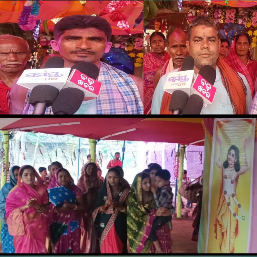 ସମାପନ ହେଲା ସମର୍ କଟା ଗାଁ ରେ ହେଉଥିବା ଷୋହଳ ପ୍ରହର ନାମ ଯଜ୍ଞ ,