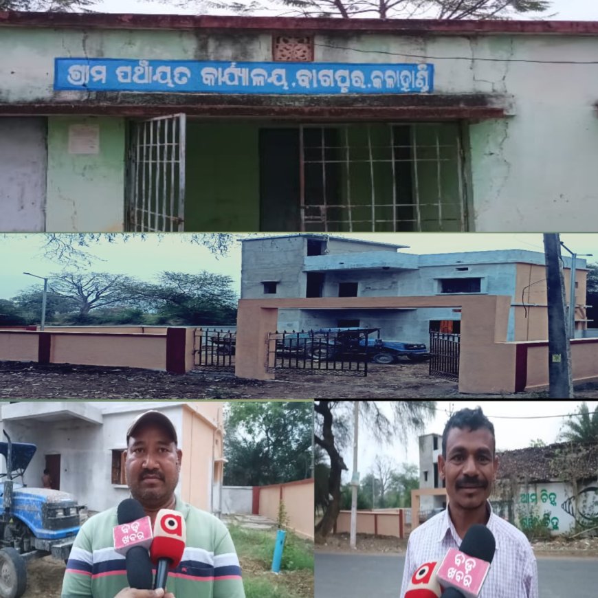 ବିନା ସୂଚନା ଫଳକ ରେ ରାଜସ୍ବ ବିଭାଗର କୋଠା ନିର୍ମାଣ,ନିମ୍ନମାନର କାମ କୁ ନେଇଁ ଗ୍ରାମବାସୀ ଅସନ୍ତୋଷ,