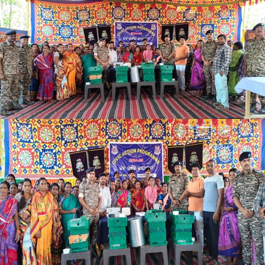 ଚତୁର୍ଥ ବାଟାଲିୟନ ବି କମ୍ପାନୀ ସିଆରପିଏଫର ଜନ ସମ୍ପର୍କ କାର୍ଯ୍ୟକ୍ରମ,