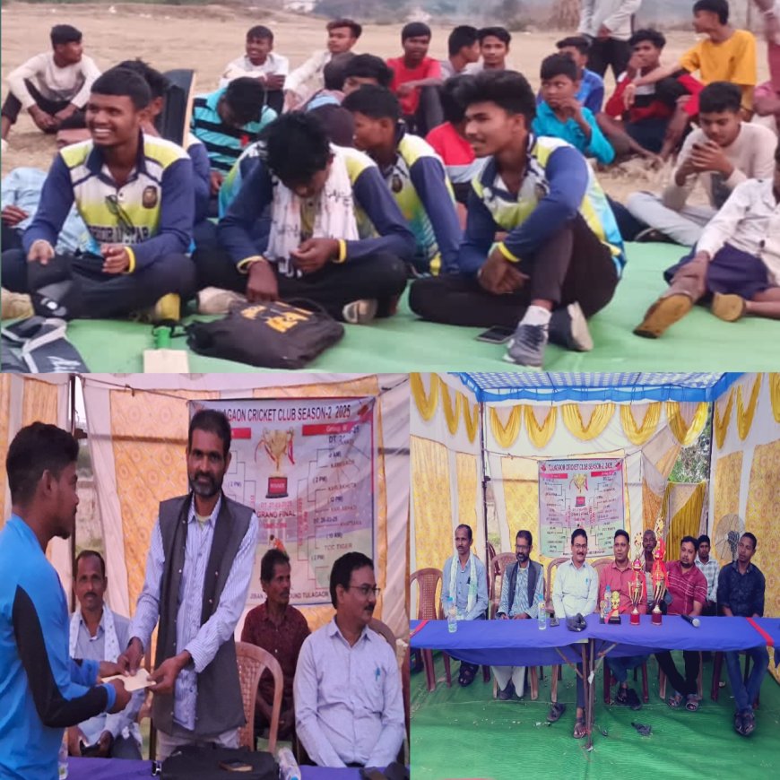 ଉଦଯାପିତ ହେଲା ତୁଲାଗାଁ ରେ ଆୟୋଜିତ ଟି ଟେନ୍ କ୍ରିକେଟ୍ ତୁନାମେଣ୍ଟ,