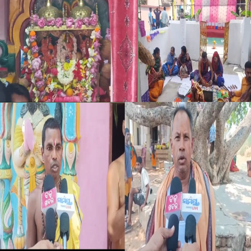 ନର୍ଲା ଅଞ୍ଚଳ ର ବିଭିନ୍ନ ସ୍ଥାନରେ ପାଳିତ ହେଲା ଶ୍ରୀରାମ ନବମୀ