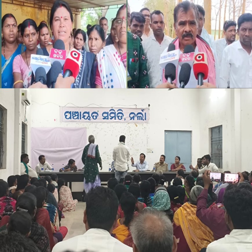 ରାଜସ୍ବ ଗ୍ରାମ ମାନ୍ୟତା କୁ ନେଇ ଦୁଇ ଗାଁ ଲୋକ ଙ୍କ ମଧ୍ୟରେ ତିକ୍ତତା,