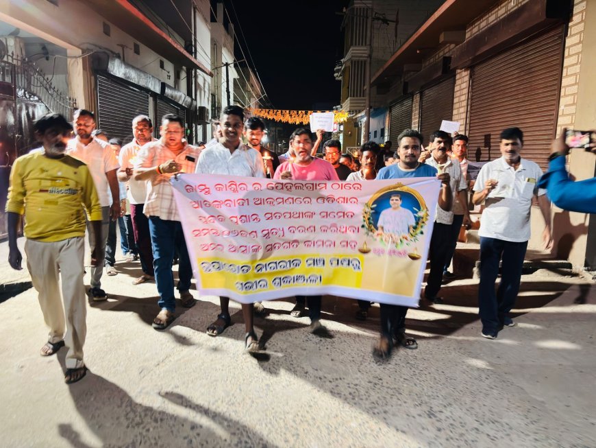 ହିନ୍ଦୁଙ୍କୁ  ହତ୍ୟା  ପ୍ରତିବାଦ ରେ ମହମବତି  ଶୋଭା ଯାତ୍ରା,