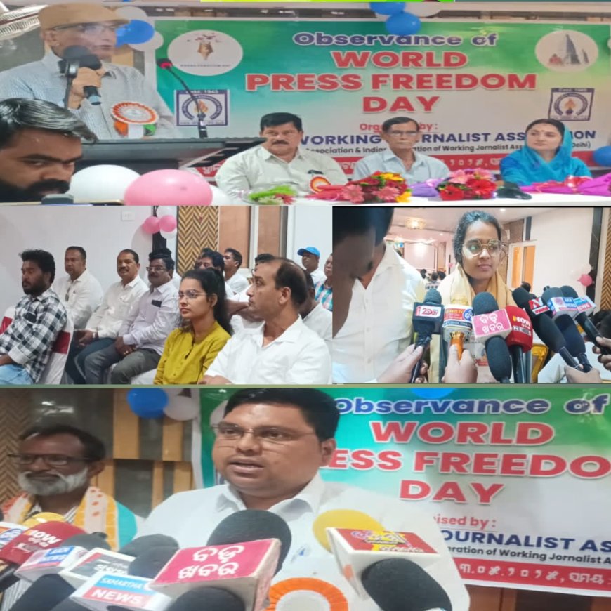 କଳାହାଣ୍ଡି ଜିଲ୍ଲା ପେସାଦାର୍ ସାମ୍ବାଦିକ ସଂଘ ତରଫରୁ ବିଶ୍ଵ ପ୍ରେସ୍ ସ୍ଵାଧୀନତା ଦିବସ ପାଳିତ,