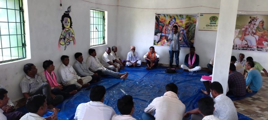 ଅମଠା ଠାରେ ଗୋଲାମୁଣ୍ଡା ଯାଦବ ମହାସଭାର ବୈଠକ,