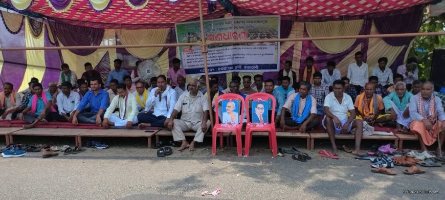 ଚାଷୀ ସମସ୍ୟା ନେଇ ଗଣ ଧାରଣା,