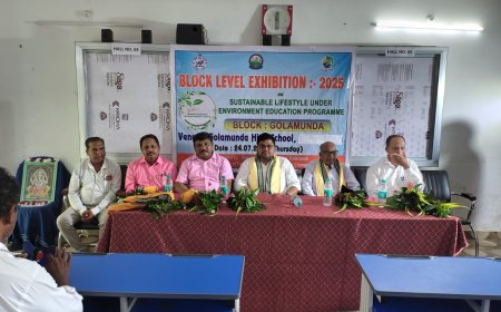 ବ୍ଲକ ସ୍ତରୀୟ ଶକ୍ତି ସଂରକ୍ଷଣ ପ୍ରଦର୍ଶନୀ କାର୍ଯ୍ୟକ୍ରମ ।