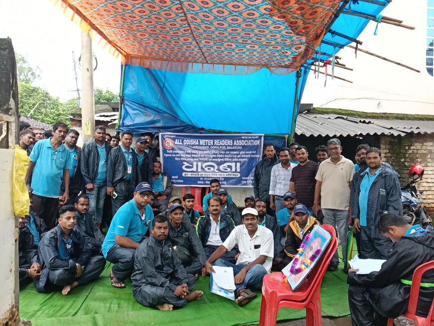 ଅଲ୍ ଓଡିଶା ମିଟର୍ ରିଡର୍ ଏସୋସିଏସନ୍ ର  କଳାହାଣ୍ଡି ଜିଲ୍ଲା T P W O D L ଅଫିସ୍ ସମ୍ମୁଖରେ ଧାରଣା,