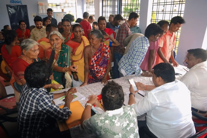 ପଞ୍ଚାୟତ ସ୍ତରୀୟ ଜନ ଶୁଣାଣି ଓ ତାର ସମାଧାନ ଶିବିର ଅନୁଷ୍ଠିତ ।