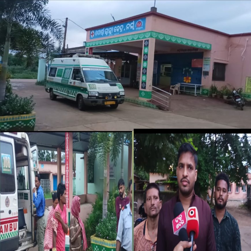 ବିଲୁଆ ଆକ୍ରମଣ ରେ ଚାରିଜଣ ଆହତ,