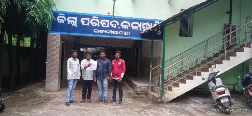 ଶ୍ରମବାହିନୀ ପକ୍ଷରୁ ଜିଲ୍ଲା ପରିଷଦ କଳାହାଣ୍ଡି ଙ୍କୁ ଦାବିପତ୍ର ପ୍ରଦାନ,