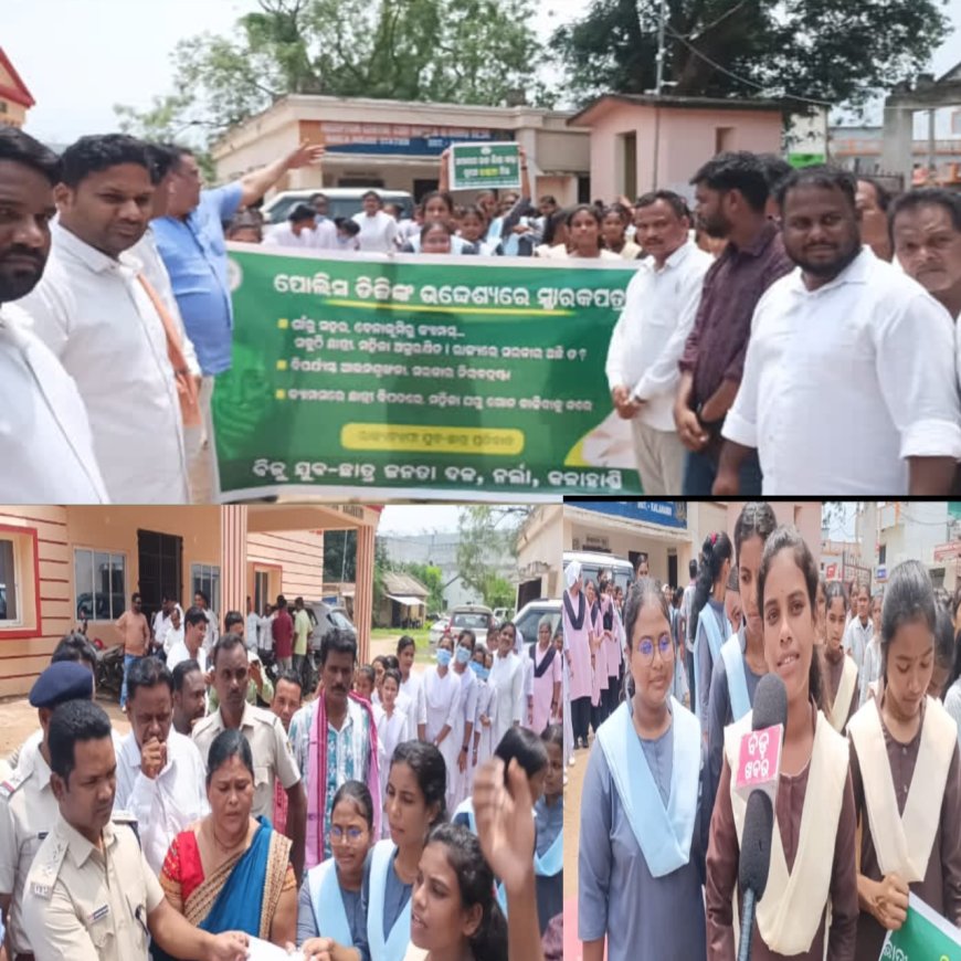 ନର୍ଲା ବିଜେଡି ପକ୍ଷରୁ ପୋଲିସ୍ ଡ଼ିଜି ଙ୍କ ଉଦ୍ଦେଶ୍ୟ ରେ ସ୍ମାରକପତ୍ର ପ୍ରଦାନ