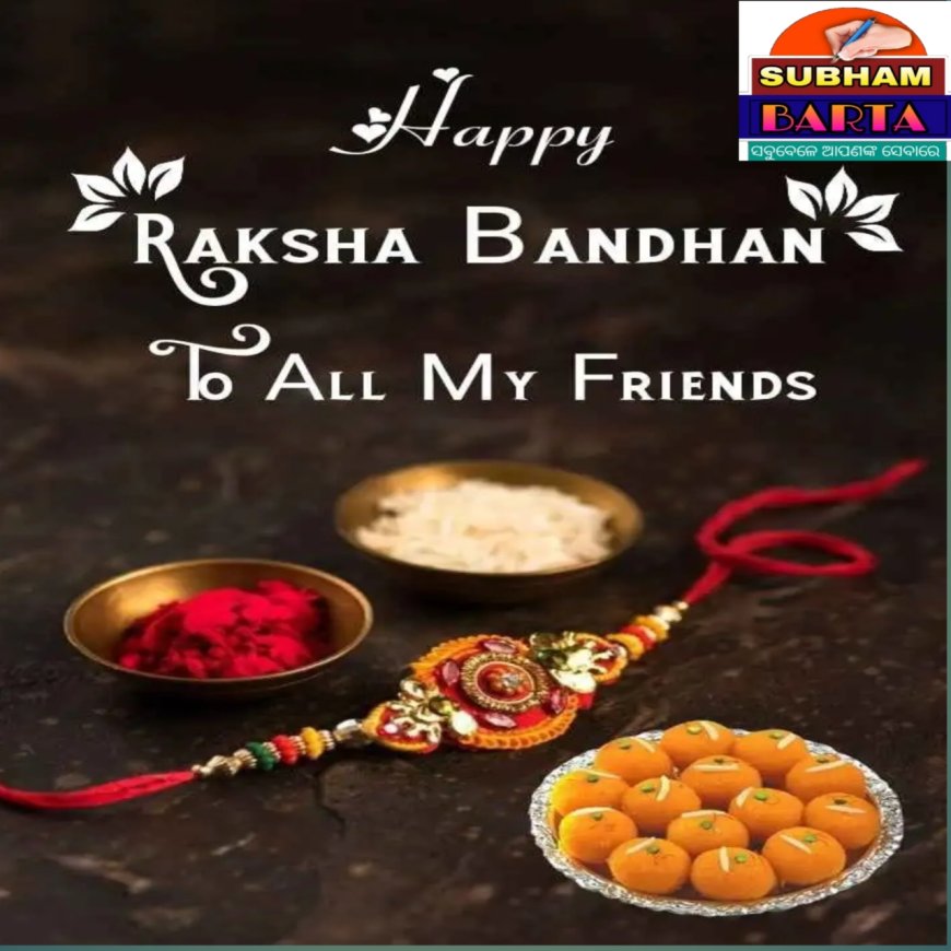 RAKSHA BANDHAN