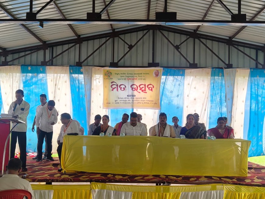 ଫରଙ୍ଗ ଧାନମଣ୍ଡିରେ ମିତ ଉତ୍ସବ ଅନୁଷ୍ଠିତ।