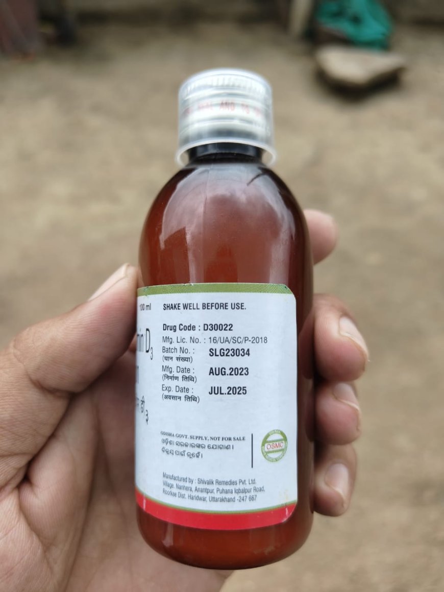 ସ୍ୱାସ୍ଥ୍ୟ ଶିବିରରେ ଏକ୍ସପ୍ୟାରୀ ମେଡ଼ିସିନ ବଣ୍ଟନ ।